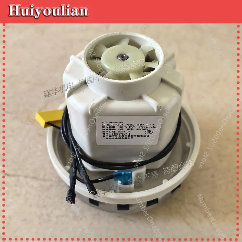HLX1600-GS-PE for Geno vacuum cleaner motors dry mill motors -011
HLX1600-GS-PE for Geno vacuum cleaner motors dry mill motors -011