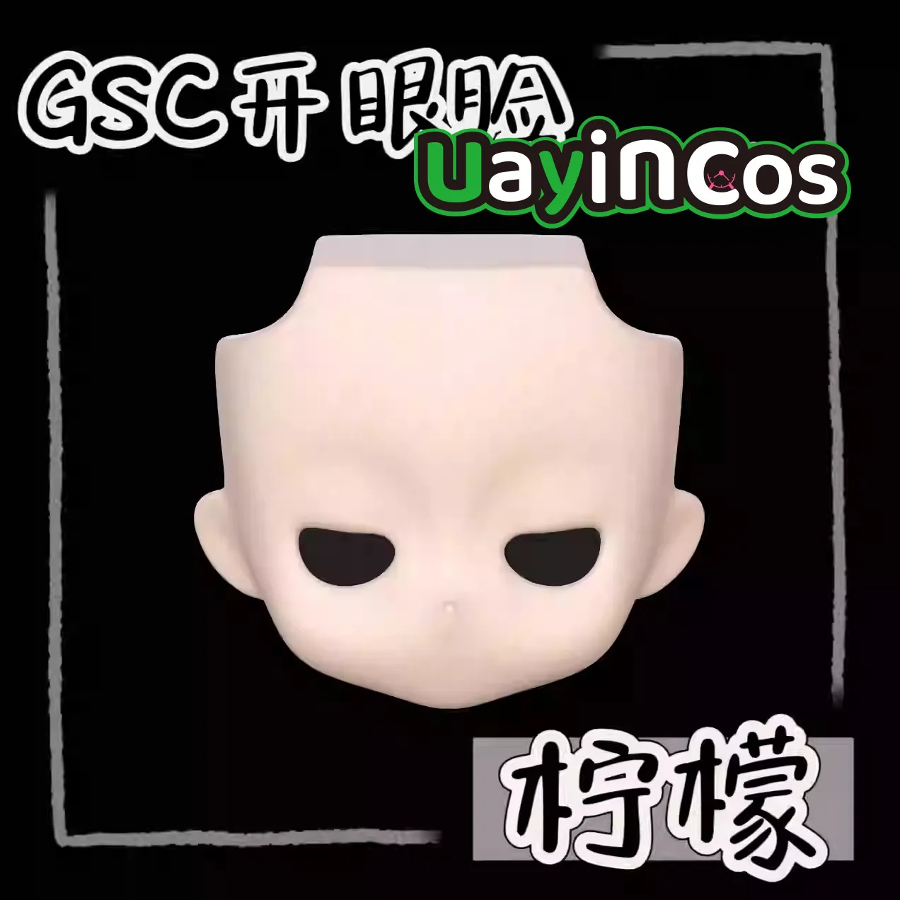 In Stock Handmade OB11 Blank Face Open Eye Shell GSC BJD Doll Accessories Game Props Cosplay Anime Figure Toy For Kids Gifts
In Stock Handmade OB11 Blank Face Open Eye Shell GSC BJD Doll Accessories Game Props Cosplay Anime Figure Toy For Kids Gifts