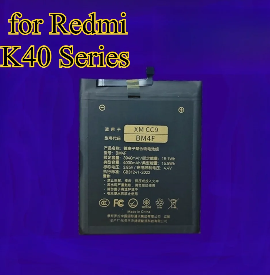 Сменный аккумулятор емкостью 4965 мАч для серии Redmi K40, совместимый со встроенным литий-ионным аккумулятором Withk40pro/k40pro+/pocoF3.
Сменный аккумулятор емкостью 4965 мАч для серии Redmi K40, совместимый со встроенным литий-ионным аккумулятором Withk40pro/k40pro+/pocoF3.