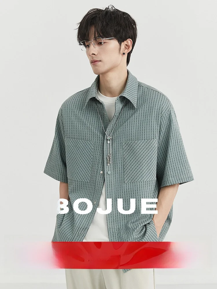 BOJUE Men's Casual Loose Short Sleeve Shirt Striped Color Block Summer New Style Fashion Urban Polyester Blend Cotton Blend
BOJUE Men's Casual Loose Short Sleeve Shirt Striped Color Block Summer New Style Fashion Urban Polyester Blend Cotton Blend