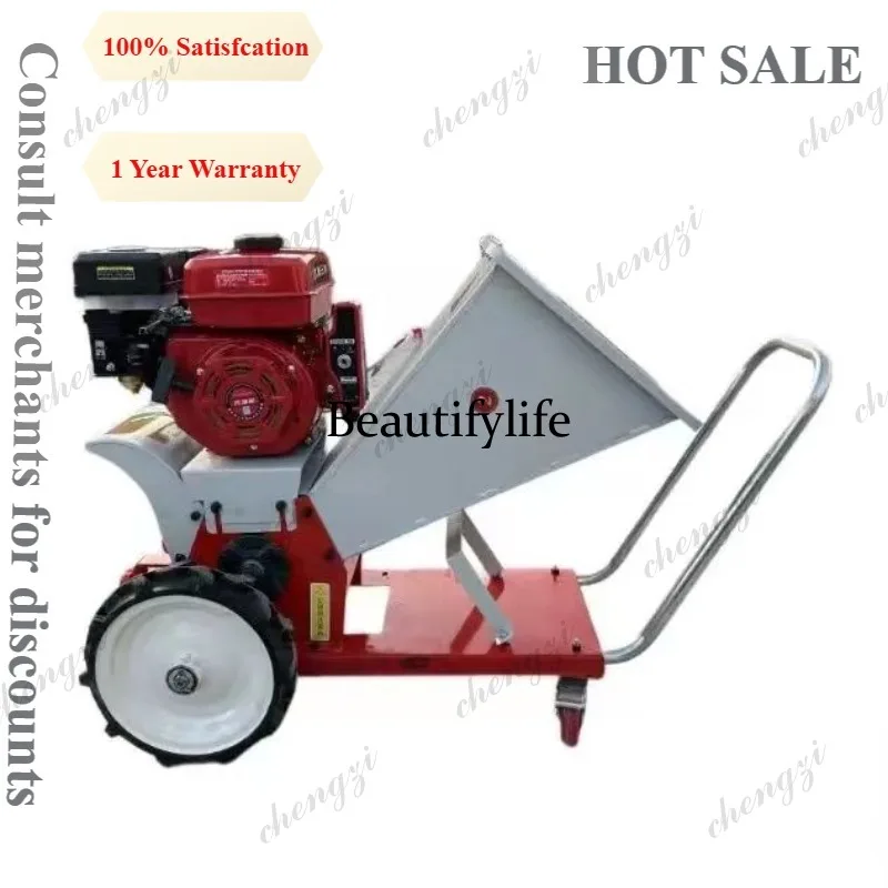 M81 Chaff Cutter Branch Crusher Chaff Cutter Wood Shredder Garden Shredder Farming Chaff Kneading Machine
M81 Chaff Cutter Branch Crusher Chaff Cutter Wood Shredder Garden Shredder Farming Chaff Kneading Machine