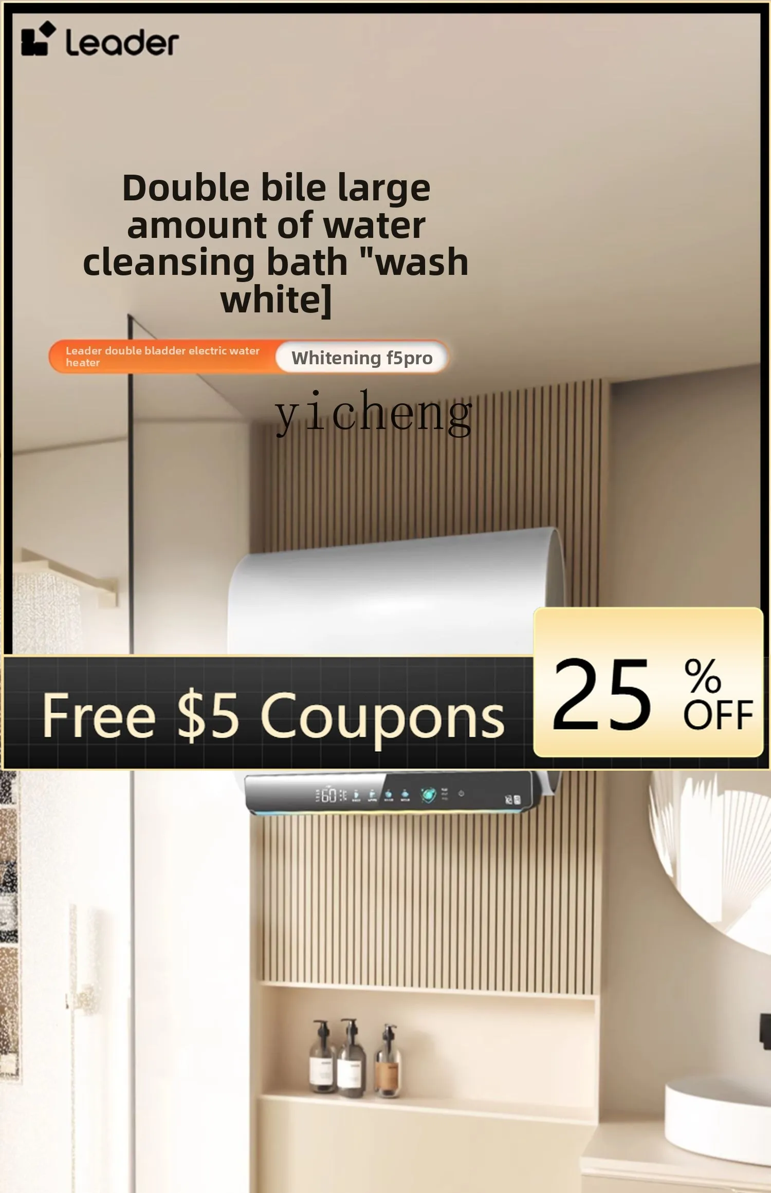 1 electric water heater household first-class energy efficiency F5PRO short double tank energy-saving quick heating official
1 electric water heater household first-class energy efficiency F5PRO short double tank energy-saving quick heating official