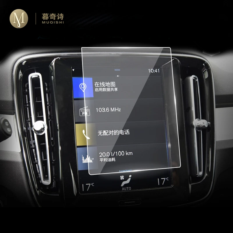Для Volvo V90 2020-2023 салонная консоль автомобиля, устойчивая пленка для радиоэкрана, закаленное стекло, GPS-навигационная пленка, ремонт против царапин
Для Volvo V90 2020-2023 салонная консоль автомобиля, устойчивая пленка для радиоэкрана, закаленное стекло, GPS-навигационная пленка, ремонт против царапин