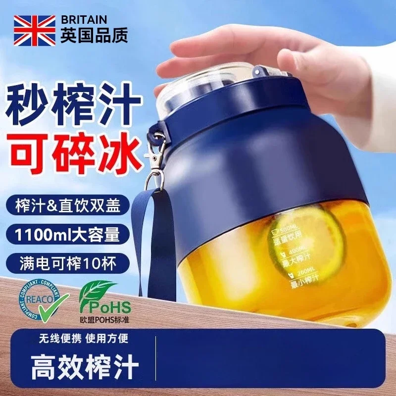 Портативная чашка для соковыжималки с беспроводной зарядкой USB/110 В/220 В, многофункциональная чашка для сока большой емкости 
Портативная чашка для соковыжималки с беспроводной зарядкой USB/110 В/220 В, многофункциональная чашка для сока большой емкости