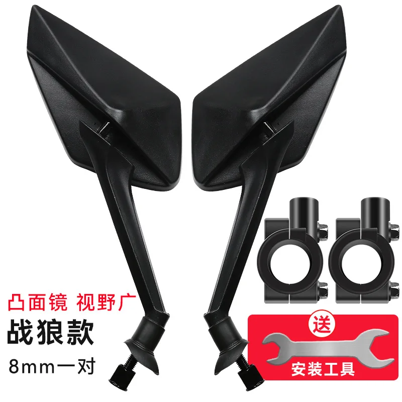 Motorcycle Handlebar Mirror Rearview Motorcycle Bar End Mirror For Cafe Racer Scooter Motocross Mirror/8mm
Motorcycle Handlebar Mirror Rearview Motorcycle Bar End Mirror For Cafe Racer Scooter Motocross Mirror/8mm