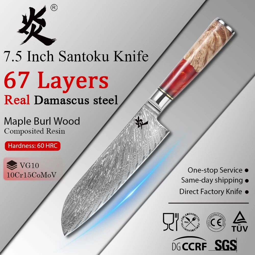 YAN 7.5 Inch Santoku Japanese Damascus Knife VG10 Steel Kitchen Knife Maple Burl Resin Handle Cooking Knife Gift Box
YAN 7.5 Inch Santoku Japanese Damascus Knife VG10 Steel Kitchen Knife Maple Burl Resin Handle Cooking Knife Gift Box