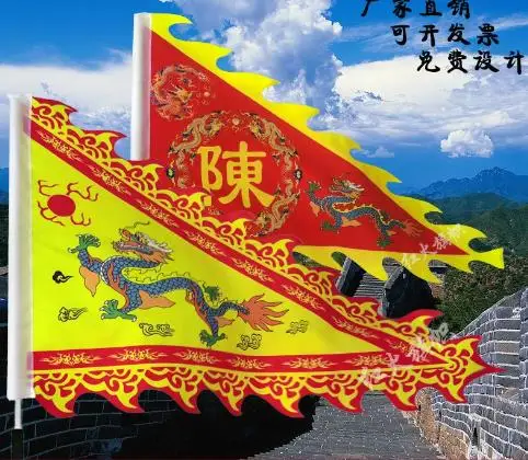 Polyester Flags Ancient-style Ceremony Dragon Lion Arts Performances Banner Outdoor Indoor Festival CarnivalPolye
Polyester Flags Ancient-style Ceremony Dragon Lion Arts Performances Banner Outdoor Indoor Festival CarnivalPolye