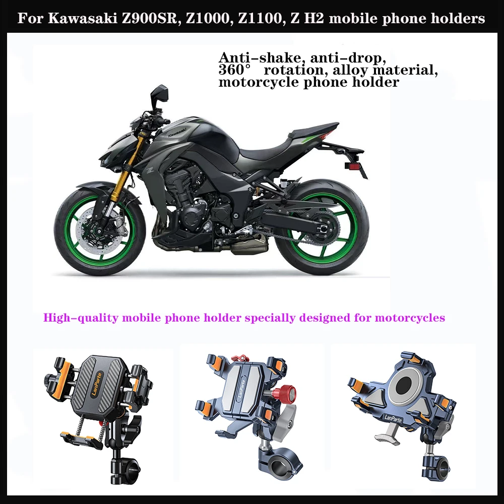 GPS Mobile phone stand For Kawasaki Z900SR, Z1000, Z1100, Z H2 Aluminum shock-absorbing, 360° adjustable metal navigation stand
GPS Mobile phone stand For Kawasaki Z900SR, Z1000, Z1100, Z H2 Aluminum shock-absorbing, 360° adjustable metal navigation stand