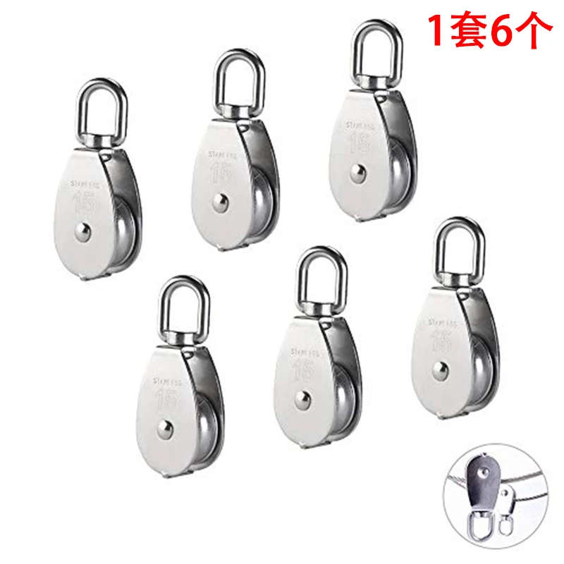CLOS 6 Pcs M15 Single Pulley Block Hanging Wire Towing Wheel Swivel Lifting Wire Rope Cable Pulley Roller
CLOS 6 Pcs M15 Single Pulley Block Hanging Wire Towing Wheel Swivel Lifting Wire Rope Cable Pulley Roller