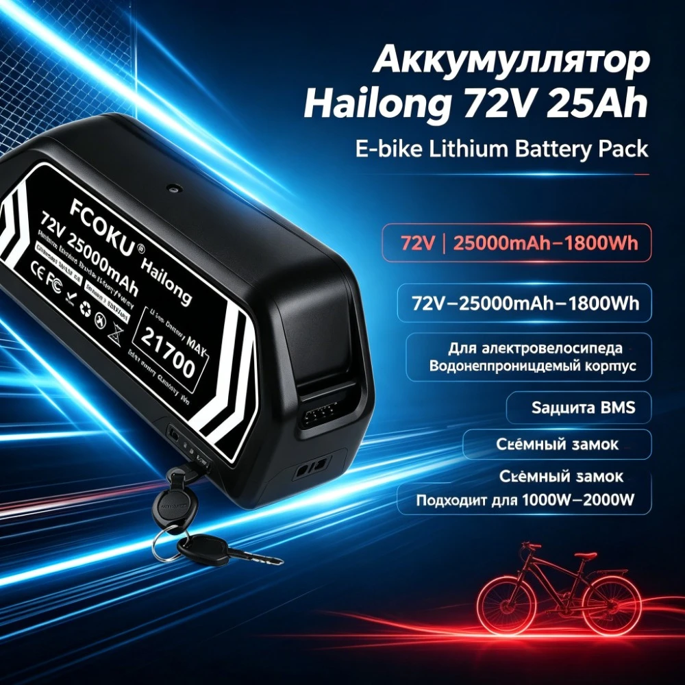 72V 25000mAh E-bike Battery Charger 84V Intelligent Lithium Charger For Hailong Case Battery
72V 25000mAh E-bike Battery Charger 84V Intelligent Lithium Charger For Hailong Case Battery