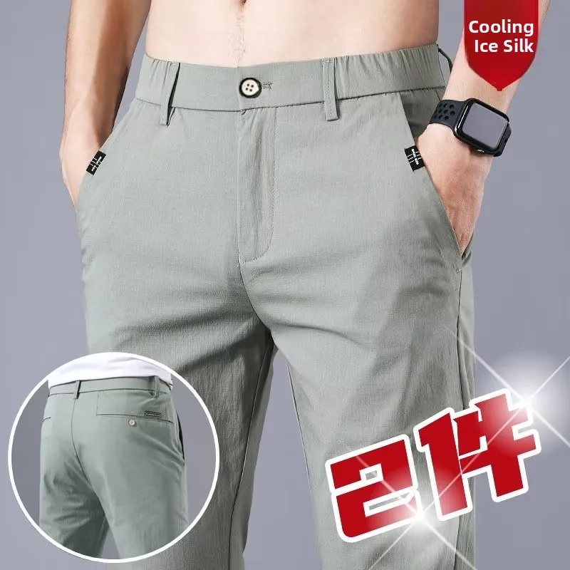 Ice Silk Men's Casual Pants Summer Thin Straight Leg Sports Long Trousers Faionable Breathable Lightweight Straight Cut
Ice Silk Men's Casual Pants Summer Thin Straight Leg Sports Long Trousers Faionable Breathable Lightweight Straight Cut