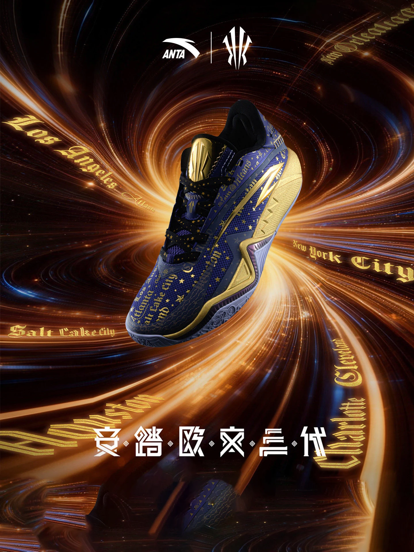 ANTA Male Irving third-generation Star Trail basketball shoes, anti slip and wear-resistant sports shoes
ANTA Male Irving third-generation Star Trail basketball shoes, anti slip and wear-resistant sports shoes