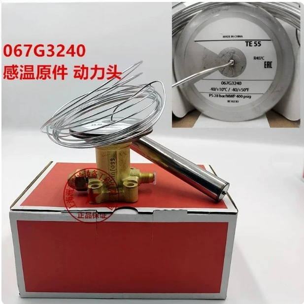 Thermal Expansion Valve Temperature Sensing Package - Models TEZ55, 067G3240, 067G3241 (For R407C Refrigerant)
Thermal Expansion Valve Temperature Sensing Package - Models TEZ55, 067G3240, 067G3241 (For R407C Refrigerant)