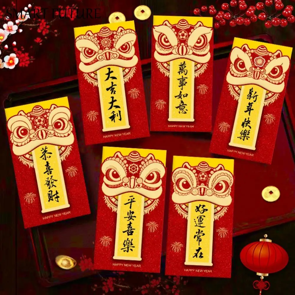 12Pcs Hot-stamped Chinese New Year Red Envelope Blessings Printing Frosted Spring Festive Lucky Money Bag Thickened Solid
12Pcs Hot-stamped Chinese New Year Red Envelope Blessings Printing Frosted Spring Festive Lucky Money Bag Thickened Solid
