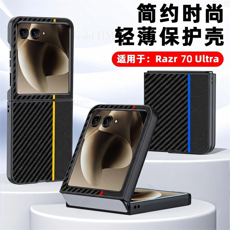 For Motorola Razr 70 Ultra 5G Kevlar Fiber Spliced Leather Shockproof Case For Moto Razr 60 50 Ultra Stitching Protective Cover
For Motorola Razr 70 Ultra 5G Kevlar Fiber Spliced Leather Shockproof Case For Moto Razr 60 50 Ultra Stitching Protective Cover
