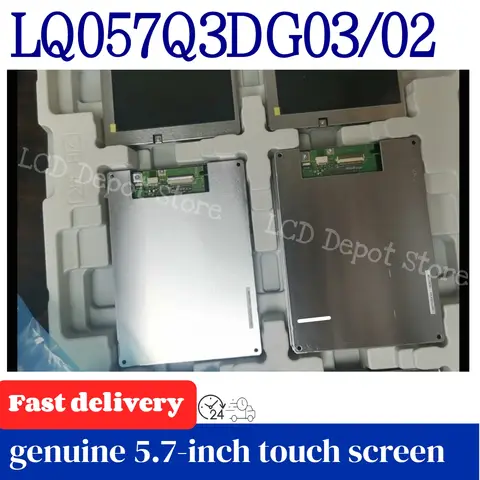 Brand new original 5.7-inch LQ057Q3DC03 LQ057Q3DC02 LCD display