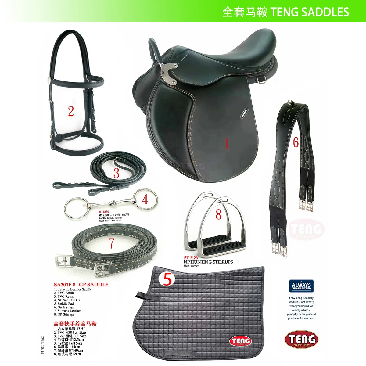 General Purpose Saddle Full Set With Bridle Reins Bit Saddle Pad Girth Stirrup Leathers Stirrups Equestrian Gear
General Purpose Saddle Full Set With Bridle Reins Bit Saddle Pad Girth Stirrup Leathers Stirrups Equestrian Gear