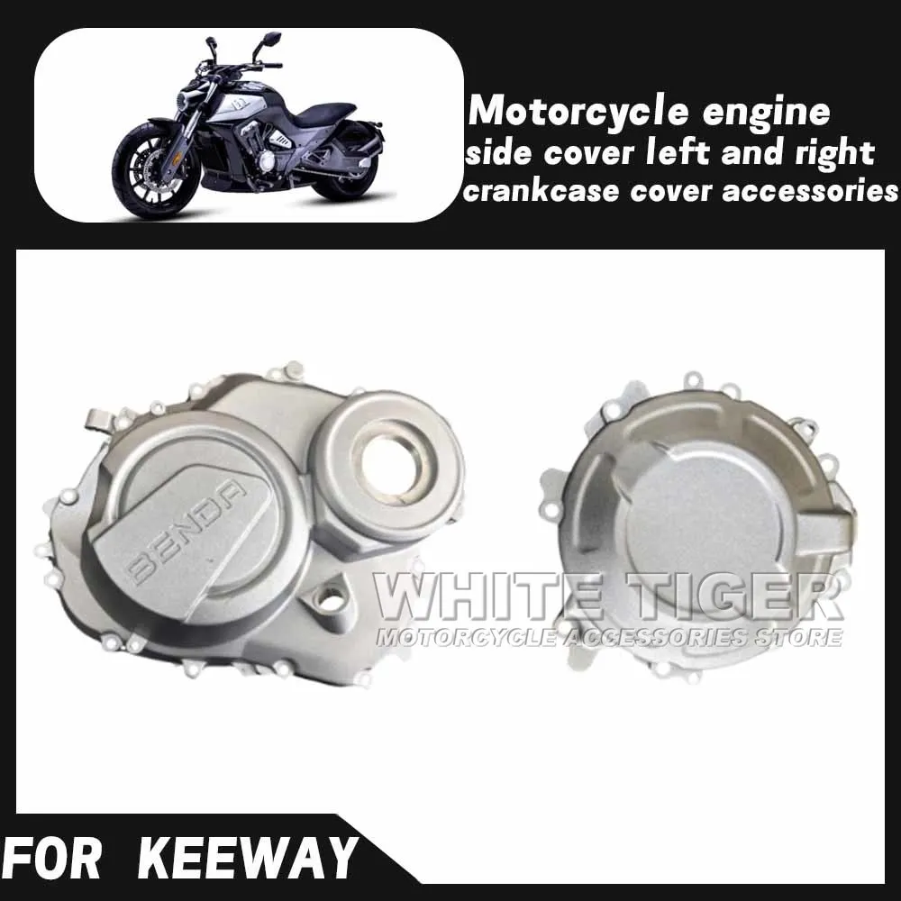Motorcycle Engine Side Covers Left and Right Crankcase Covers Clutch Covers FOR Keeway Benda LFC 700 LFC-700 LFC700
Motorcycle Engine Side Covers Left and Right Crankcase Covers Clutch Covers FOR Keeway Benda LFC 700 LFC-700 LFC700