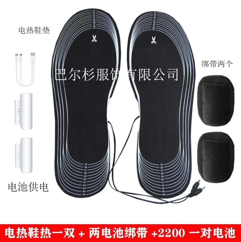 USB Heated Shoe Insoles Electric Foot Warming Pad Feet Warmer Sock Pad Mat Winter Outdoor Cycling Heating Insole Winter Warm
USB Heated Shoe Insoles Electric Foot Warming Pad Feet Warmer Sock Pad Mat Winter Outdoor Cycling Heating Insole Winter Warm