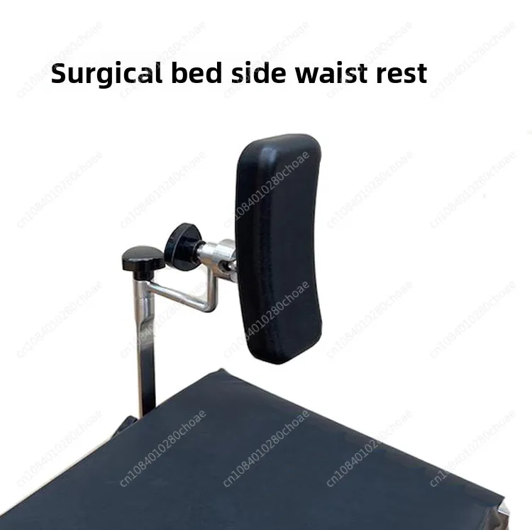 Stainless steel operating table waist frame support frame side lying position waist support frame accessories
Stainless steel operating table waist frame support frame side lying position waist support frame accessories
