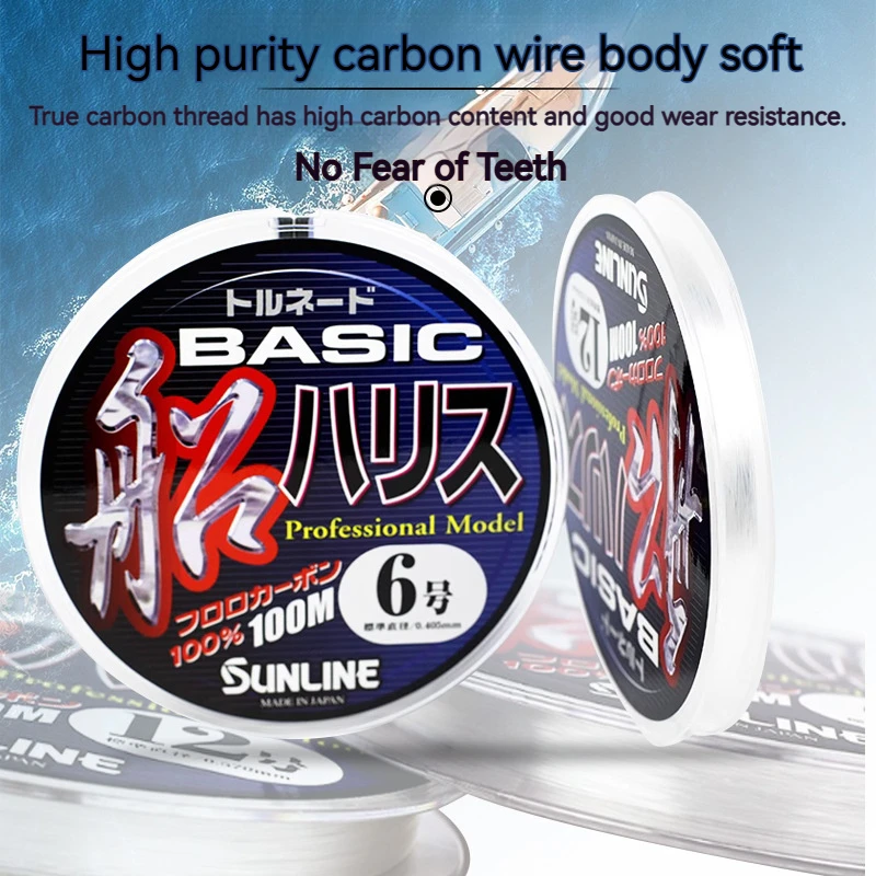 Japan Sunline Lua Sea Fishing Front Guide Line Carbon Line Basic Boat 100m Iso Fishing Sub Line Fishing Supplies
Japan Sunline Lua Sea Fishing Front Guide Line Carbon Line Basic Boat 100m Iso Fishing Sub Line Fishing Supplies