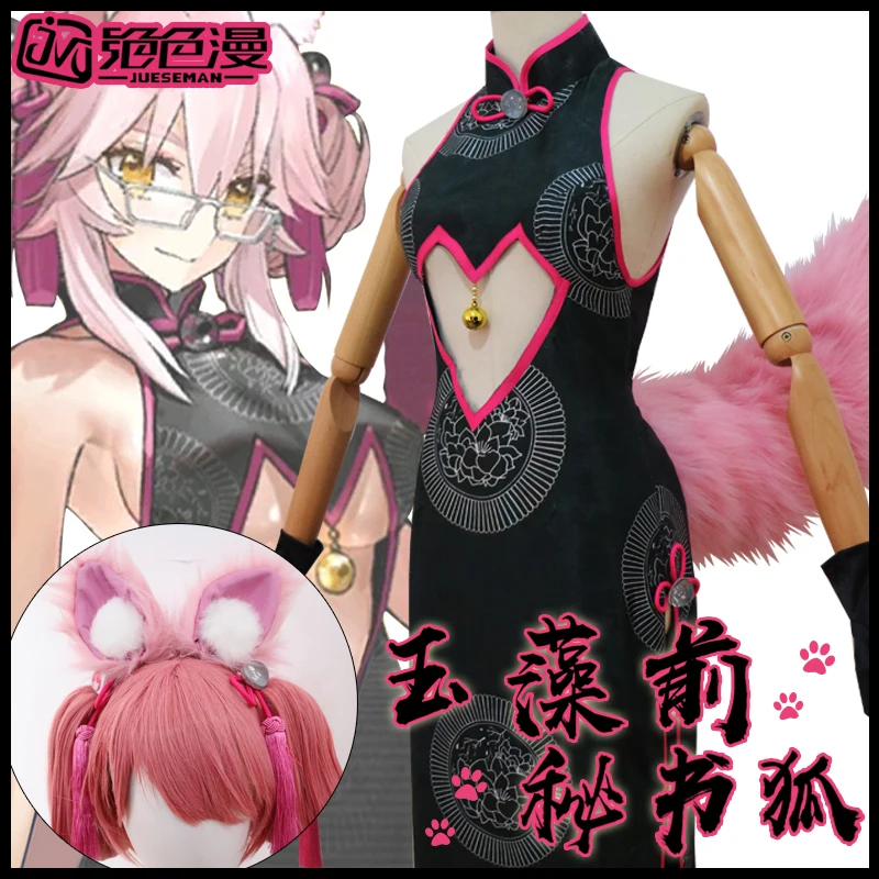 Game FGO Tamamo no Mae Cosplay Costume Fox Priestess of Peerless Beauty Mizukume Cos For Hallowmas Party Adult Women
Game FGO Tamamo no Mae Cosplay Costume Fox Priestess of Peerless Beauty Mizukume Cos For Hallowmas Party Adult Women