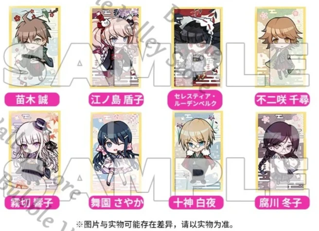 Genuine Anime Danganronpa Naegi Makoto Enoshima Junko Togami Byakuya Cosplay color Cardstock Cartoon illustration Board Gift
Genuine Anime Danganronpa Naegi Makoto Enoshima Junko Togami Byakuya Cosplay color Cardstock Cartoon illustration Board Gift