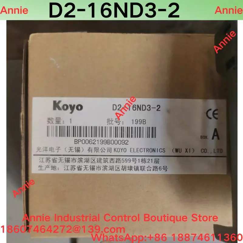 D2-16ND3-2 Digital Input Module
D2-16ND3-2 Digital Input Module