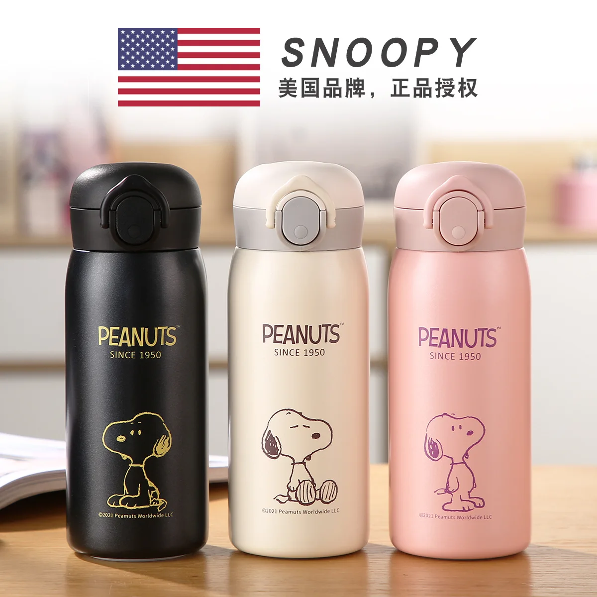 Термос Snoopy из нержавеющей стали 316, Мужская чайная чашка с чайным отсеком для женщин, милая, не выпадающая вода
Термос Snoopy из нержавеющей стали 316, Мужская чайная чашка с чайным отсеком для женщин, милая, не выпадающая вода