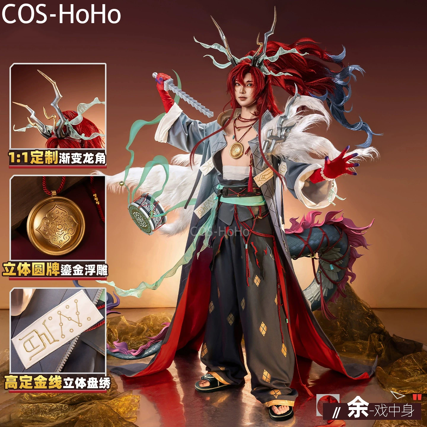 COS-HoHo Arknights Yu XiZhongShen Game Suit Handsome Uniform Cosplay Costume Halloween Carnival Party Role Play Outfit Men
COS-HoHo Arknights Yu XiZhongShen Game Suit Handsome Uniform Cosplay Costume Halloween Carnival Party Role Play Outfit Men
