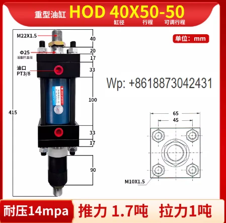 HOD40X50-50 HOD50X100-50 HOD63X150-50 HOD80X100-50 Adjustable Cylinder 1PCS
HOD40X50-50 HOD50X100-50 HOD63X150-50 HOD80X100-50 Adjustable Cylinder 1PCS