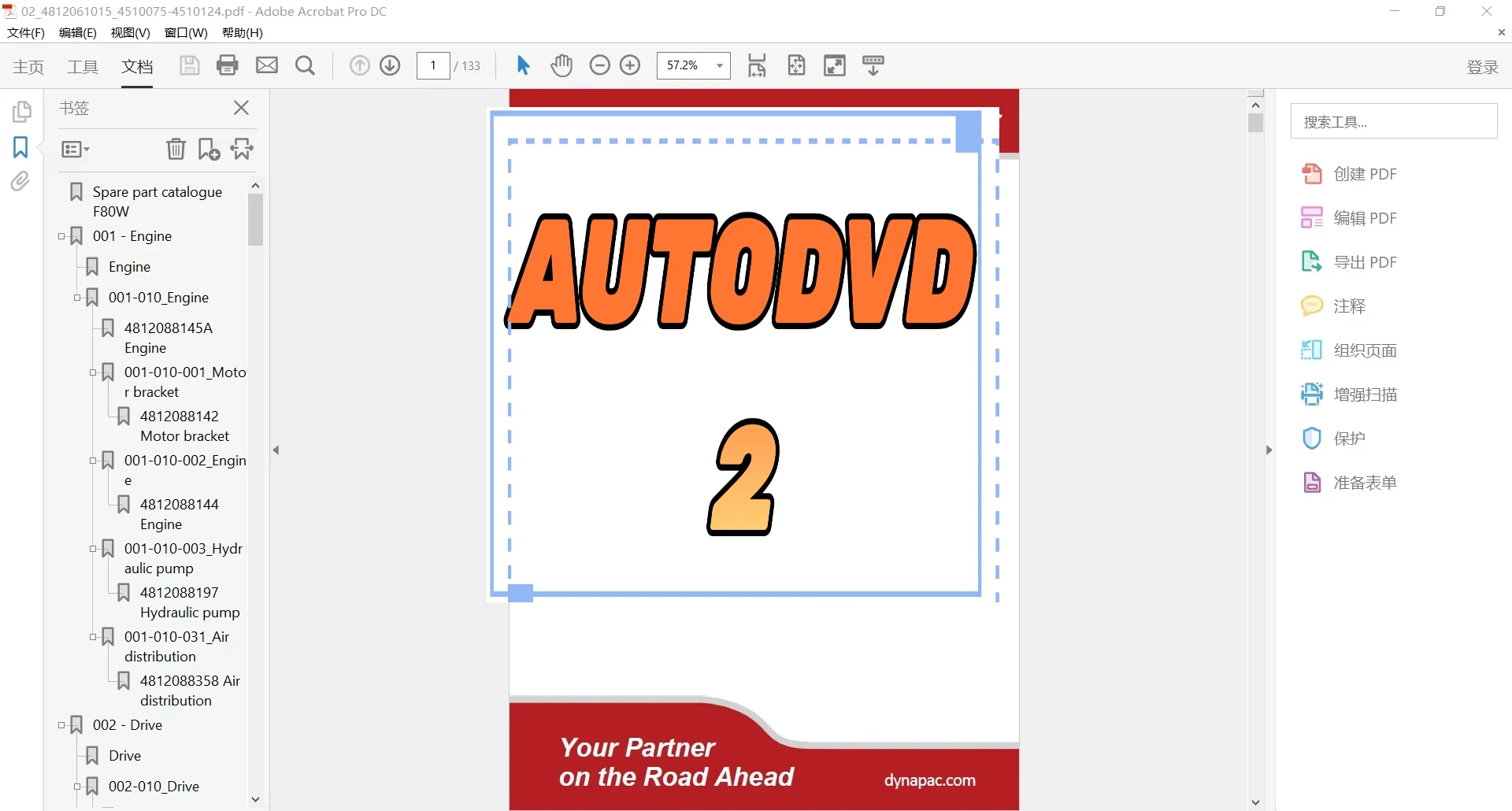 Тяжелое оборудование AutoDVD2 Dynapac, 17,9 ГБ, обновленный каталог на PDF-детали 2023 г.
Тяжелое оборудование AutoDVD2 Dynapac, 17,9 ГБ, обновленный каталог на PDF-детали 2023 г.