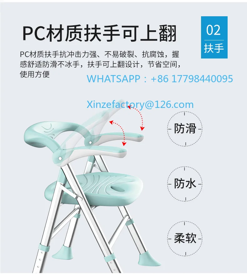 Настраиваемое складное многофункциональное кресло для душа для ванной комнаты
Настраиваемое складное многофункциональное кресло для душа для ванной комнаты