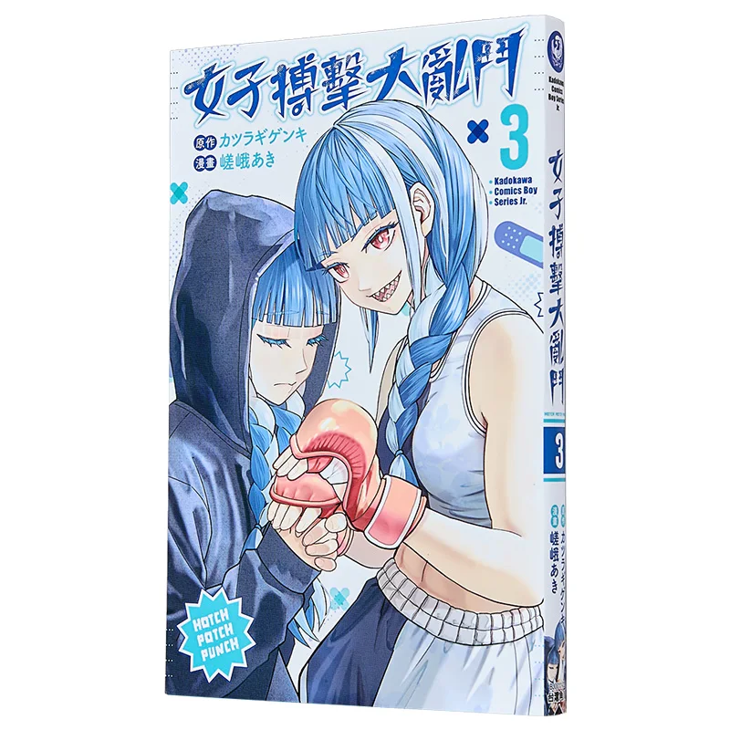 Womens Brawls 03 Manga Saga Original Work Kadokawa Taiwan 9786264350433 Book
Womens Brawls 03 Manga Saga Original Work Kadokawa Taiwan 9786264350433 Book