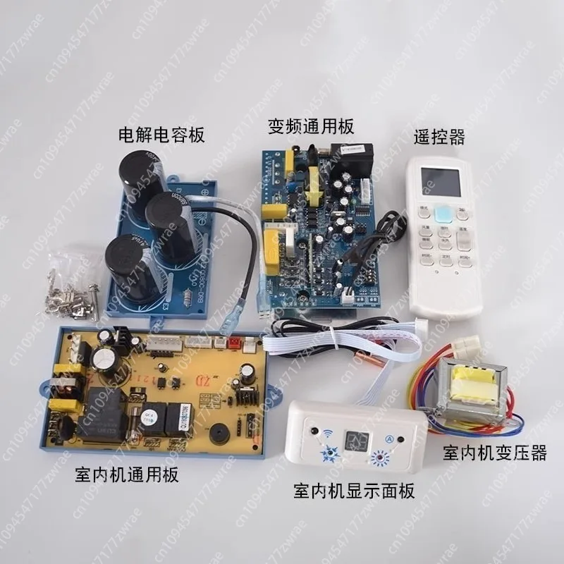Variable frequency hanging cabinet machine universal computer board universal air conditioning controller system accessories
Variable frequency hanging cabinet machine universal computer board universal air conditioning controller system accessories