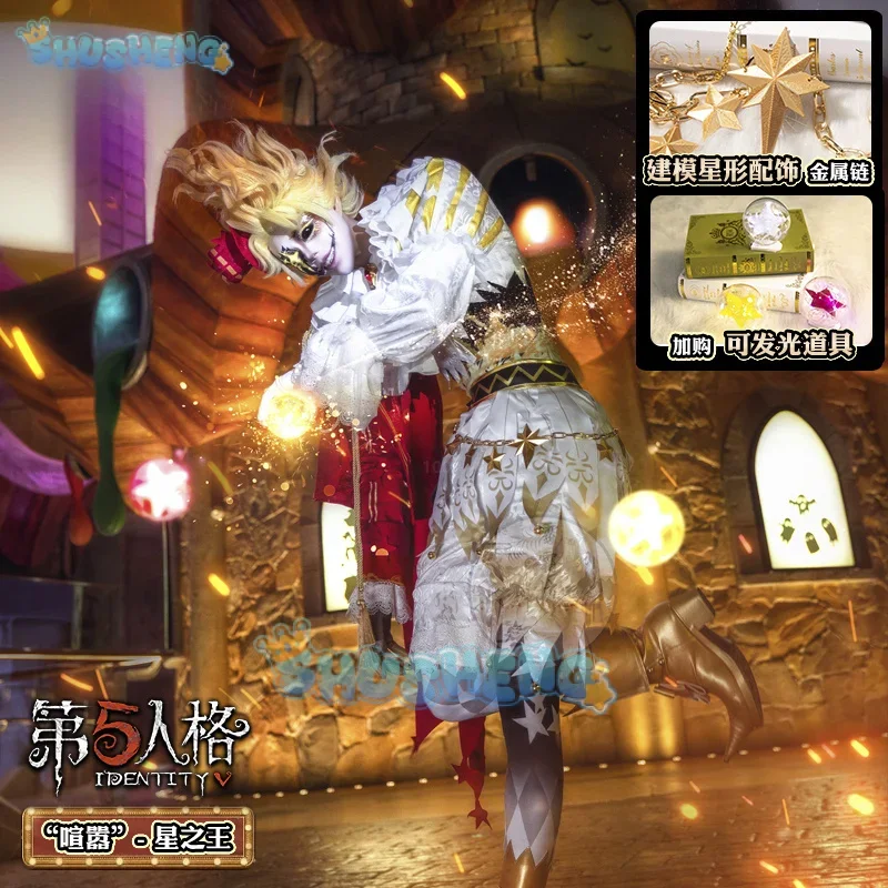 FC6Identity Ⅴ Mike Morton Cosplay Costume Acrobat King of Stars Uniform Halloween Carnival Party Christmas Play Role Clothe @ FC
FC6Identity Ⅴ Mike Morton Cosplay Costume Acrobat King of Stars Uniform Halloween Carnival Party Christmas Play Role Clothe @ FC