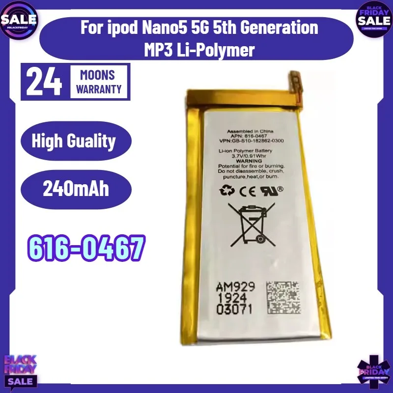 240mAh 0.941WH Battery 616-0467 For ipod Nano5 5G 5th Generation MP3 Li-Polymer Rechargeable Battery
240mAh 0.941WH Battery 616-0467 For ipod Nano5 5G 5th Generation MP3 Li-Polymer Rechargeable Battery