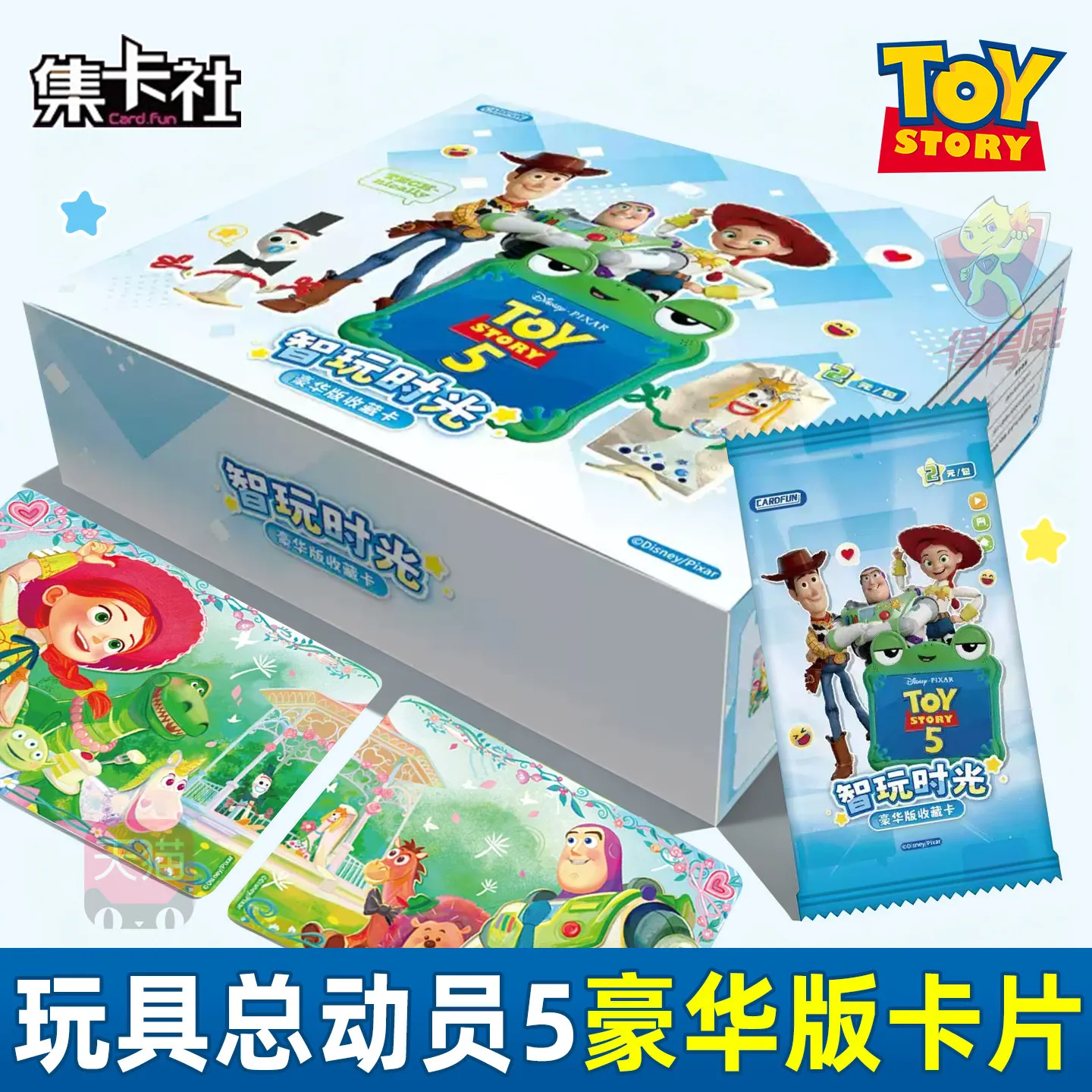 Card.fun Disney Toy Story 5 Luxury Version Collectible Cards SSP SP Limited Edition Movie Character Trading Card Gift Toy
Card.fun Disney Toy Story 5 Luxury Version Collectible Cards SSP SP Limited Edition Movie Character Trading Card Gift Toy