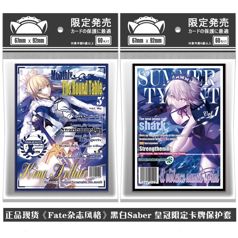 Game Artoria Pendragon Saber Card Sleeves Anime Holographic Sleeve Collection Cards Protector Case for Gift
Game Artoria Pendragon Saber Card Sleeves Anime Holographic Sleeve Collection Cards Protector Case for Gift