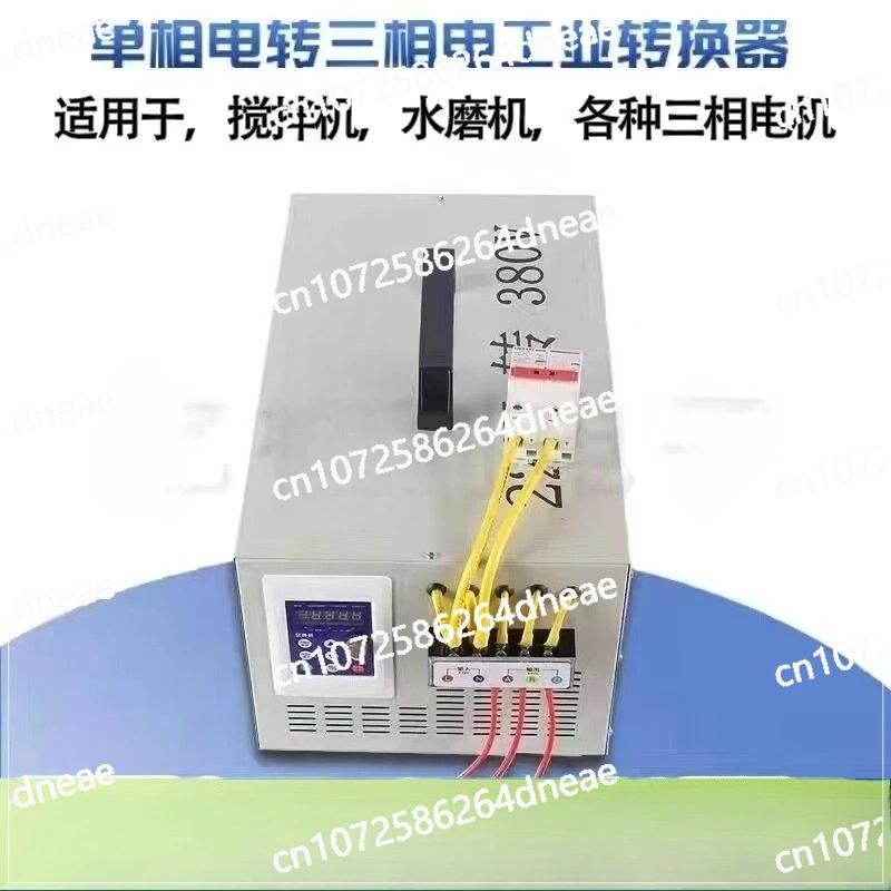220V to 380V inverter for mixer crane motor, single-phase to three-phase conversion, boost voltage stability
220V to 380V inverter for mixer crane motor, single-phase to three-phase conversion, boost voltage stability