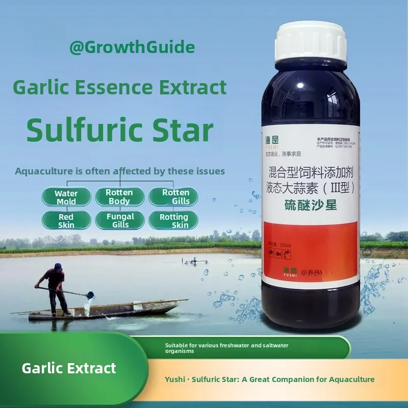Fishing Sulfurated Mullite Pond Disinfection And Sterilization Aquatic Product Rotten Body Tail Mold Netting for Fishing
Fishing Sulfurated Mullite Pond Disinfection And Sterilization Aquatic Product Rotten Body Tail Mold Netting for Fishing