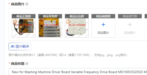 New for Washing Machine Driver Board Variable Frequency Drive Board MD100V332DG5 MD100VT13DS5 LS-BLDC-SK-V1.0 LS-BLDC-SK-V1.0-1