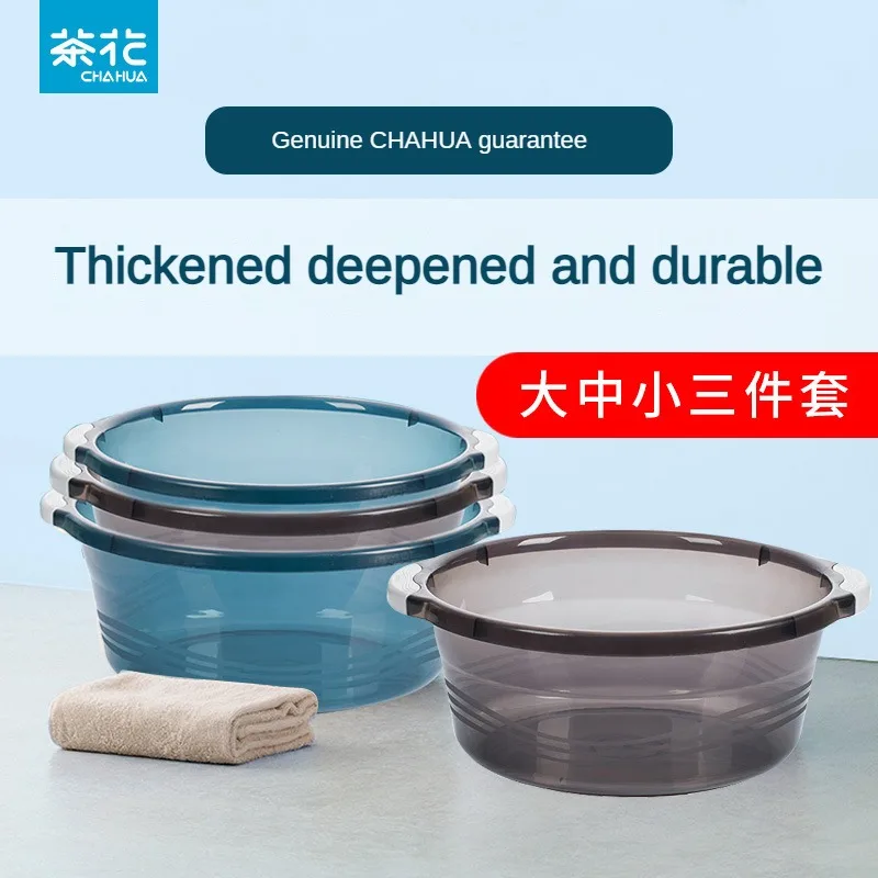 CHAHUA Thickened Washbasin - The Perfect Solution for Large Vegetable Washing Basin
CHAHUA Thickened Washbasin - The Perfect Solution for Large Vegetable Washing Basin