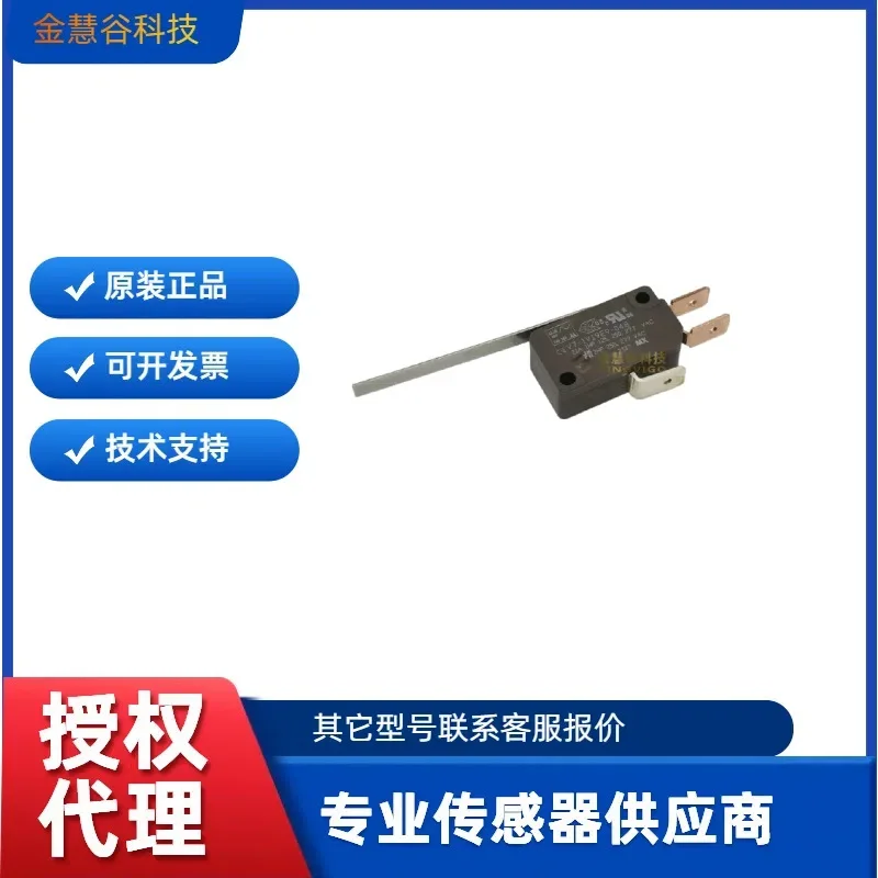 V7-1V19E9-048 Honeywell/Honeywell authorized agent micro switch original genuine
V7-1V19E9-048 Honeywell/Honeywell authorized agent micro switch original genuine