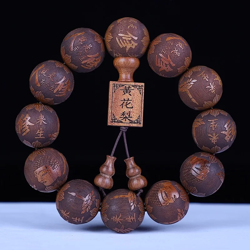 Yellow Pear Wood Carving Bracelet Twelve Zodiac Ethnic Style Buddha Beads Silkwood 2.0 Men 108 PCs
Yellow Pear Wood Carving Bracelet Twelve Zodiac Ethnic Style Buddha Beads Silkwood 2.0 Men 108 PCs