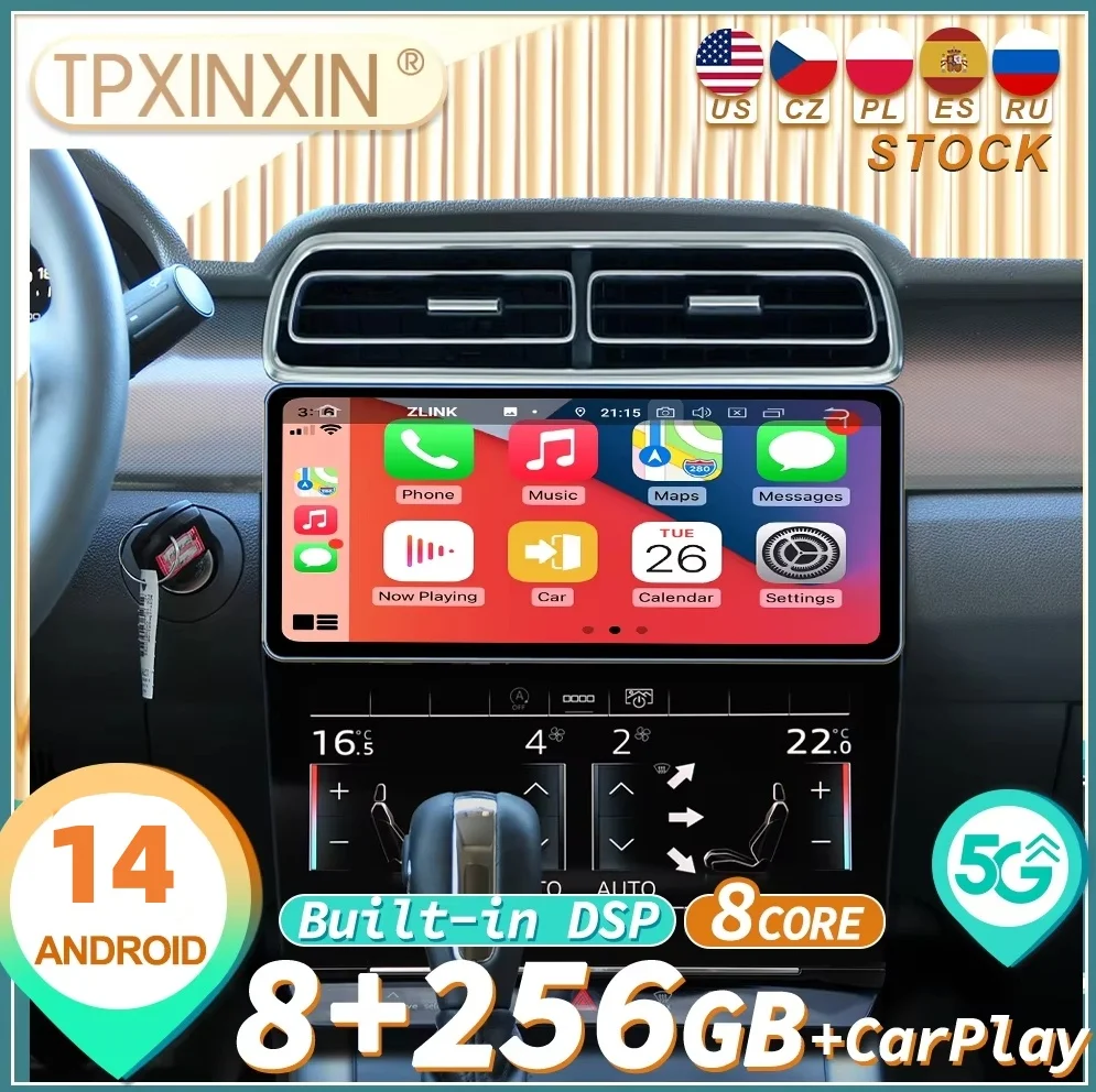 Для Ford Edge 2010 2011 2012 2013 2014 2015 Android Carplay Автомобильный радиоприемник Стерео Автомобильный мультимедийный плеер GPS Navi Головное устройство
Для Ford Edge 2010 2011 2012 2013 2014 2015 Android Carplay Автомобильный радиоприемник Стерео Автомобильный мультимедийный плеер GPS Navi Головное устройство