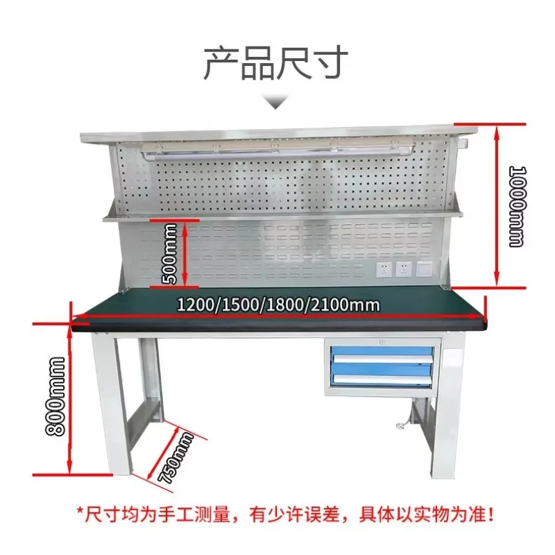 Anti-static workbench Heavy-duty workbench assembly line Experimental operation Packaging bench
Anti-static workbench Heavy-duty workbench assembly line Experimental operation Packaging bench