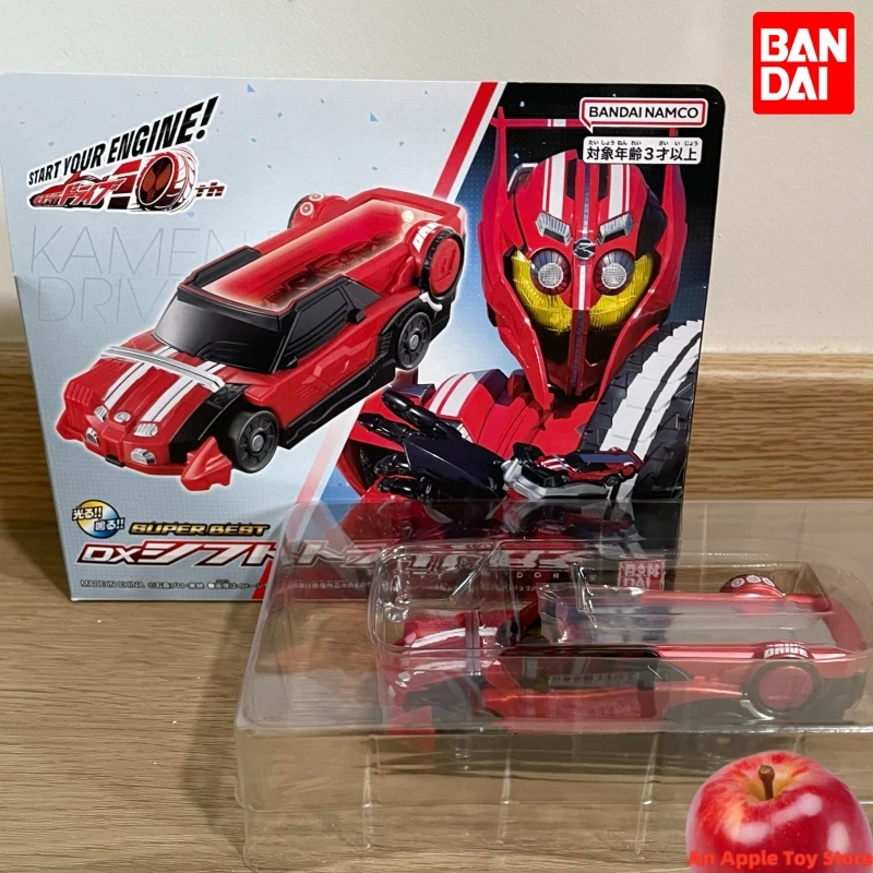 Bandai DX SB version Kamen Rider DRIVE veteran driver Second Edition Transformation belt Soy milk Action figure collection gift
Bandai DX SB version Kamen Rider DRIVE veteran driver Second Edition Transformation belt Soy milk Action figure collection gift
