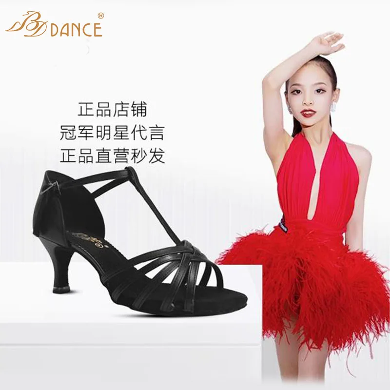 Betty Latin Dance Shoes Women's Dance Shoes National Standard Dance Shoes Soft soled Black Shoes N217
Betty Latin Dance Shoes Women's Dance Shoes National Standard Dance Shoes Soft soled Black Shoes N217