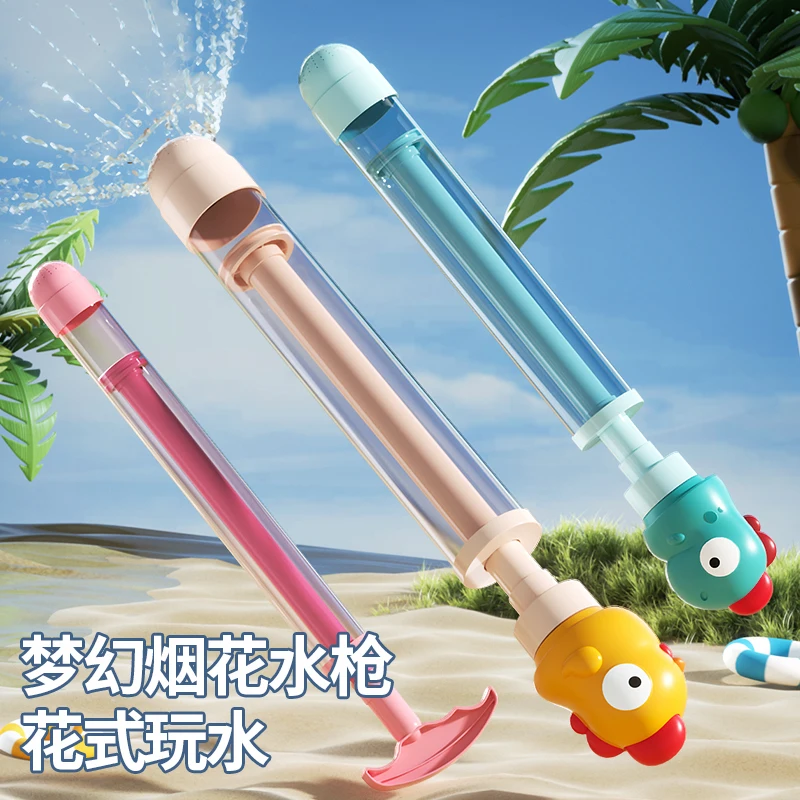Water Romantic Firework Photography Prop Guns Outdoor Summer Pool Beach Water Play Toy Parent-child Interactive Game
Water Romantic Firework Photography Prop Guns Outdoor Summer Pool Beach Water Play Toy Parent-child Interactive Game